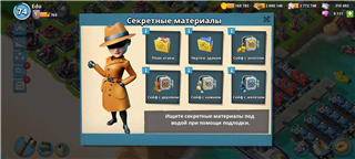 Boom Beach 75 lv